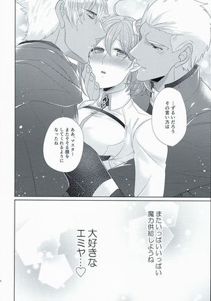 Fate/GrandOrder Fanbook Page #28