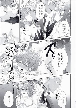 Fate/GrandOrder Fanbook Page #19