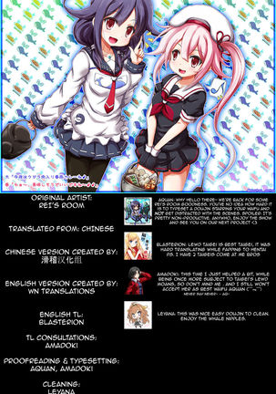 How Taigei kai was made Page #23