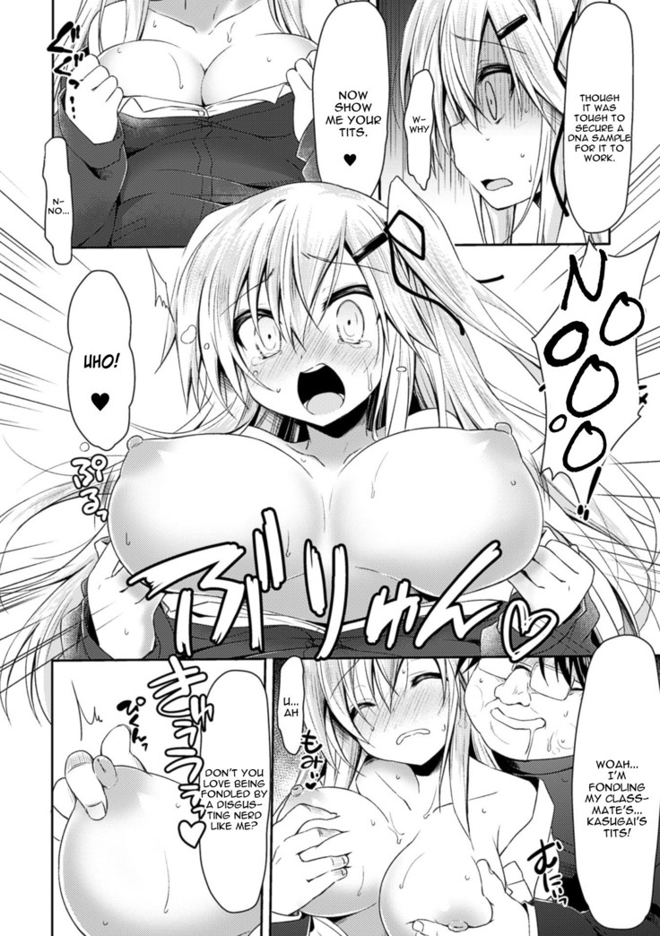 Namaiki na Anoko to Iinari Sex