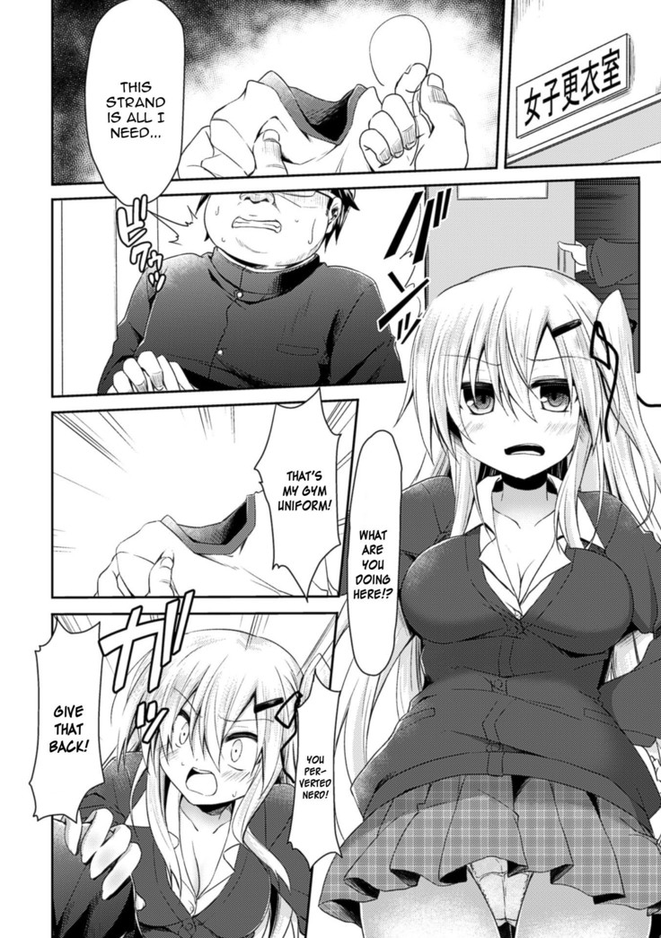 Namaiki na Anoko to Iinari Sex