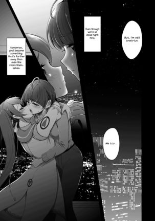 Kyou to Ashita no Sukima de | Between Today and Tomorrow Page #4