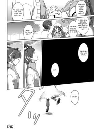 Kyou to Ashita no Sukima de | Between Today and Tomorrow - Page 14