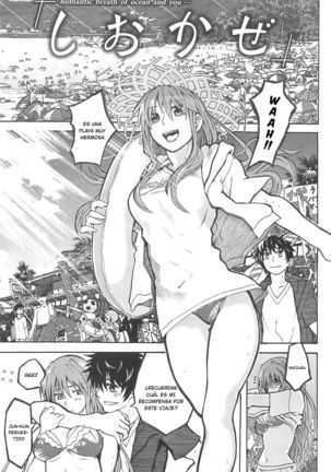 Shiokaze - Page 1