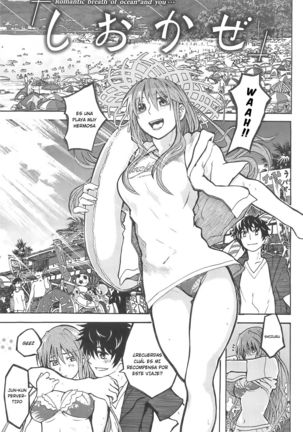 Shiokaze Page #1