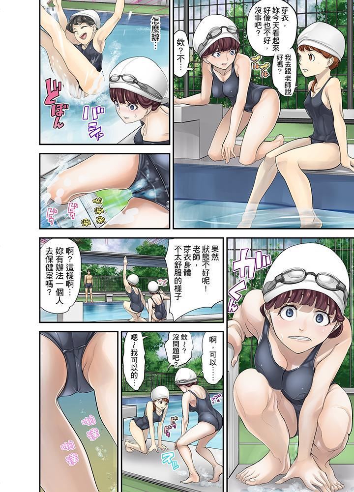 M Tsuma Shoujo－Ori no Naka de Sodateru Omocha | M妻少女―在籠子裡培育的玩具
