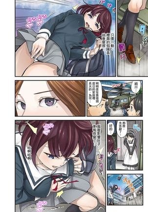 M Tsuma Shoujo－Ori no Naka de Sodateru Omocha | M妻少女―在籠子裡培育的玩具 Page #47