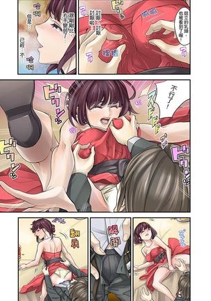 M Tsuma Shoujo－Ori no Naka de Sodateru Omocha | M妻少女―在籠子裡培育的玩具 Page #38