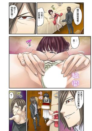 M Tsuma Shoujo－Ori no Naka de Sodateru Omocha | M妻少女―在籠子裡培育的玩具 Page #43