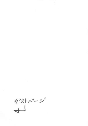 Ippou Sonokoro Page #34