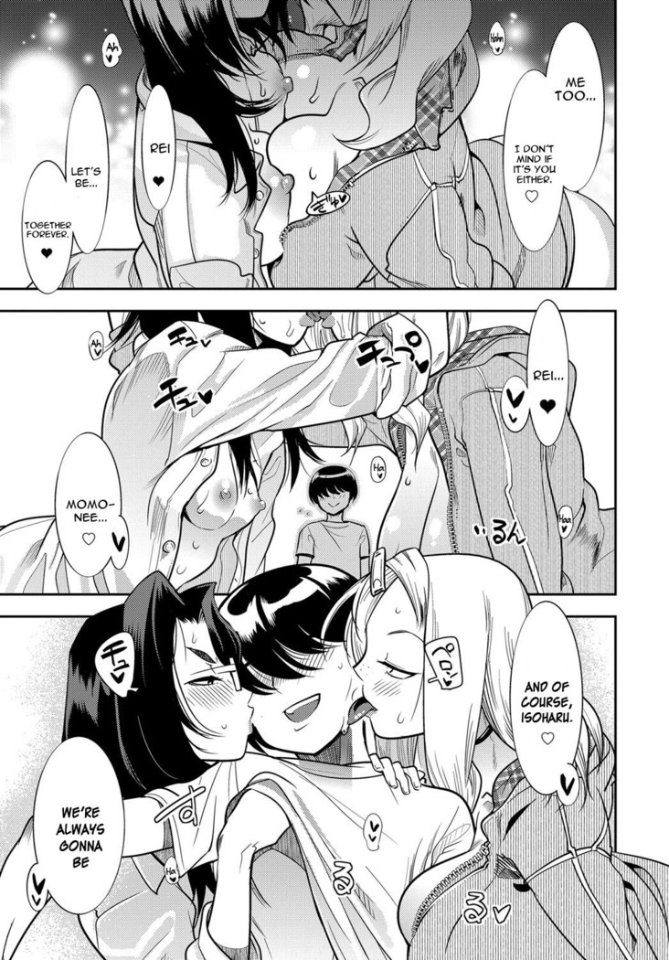 Juuou Skinship!!
