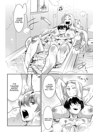 Juuou Skinship!!