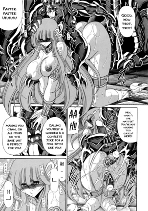 Athena no Nikutsubo | Athena's Flesh Sleeve - Page 40