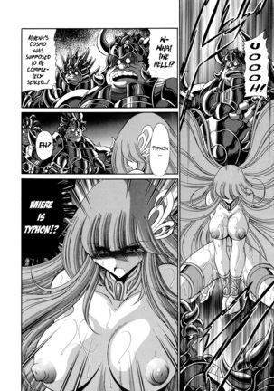 Athena no Nikutsubo | Athena's Flesh Sleeve - Page 47