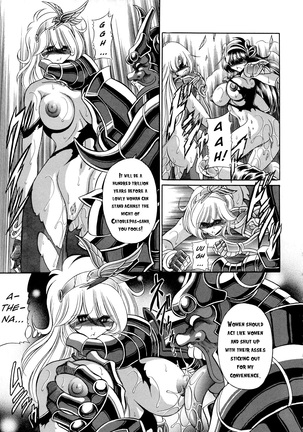 Athena no Nikutsubo | Athena's Flesh Sleeve - Page 30