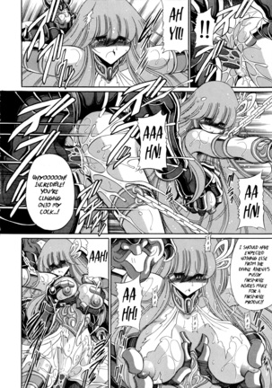 Athena no Nikutsubo | Athena's Flesh Sleeve - Page 33