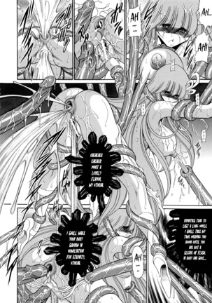 Athena no Nikutsubo | Athena's Flesh Sleeve - Page 27