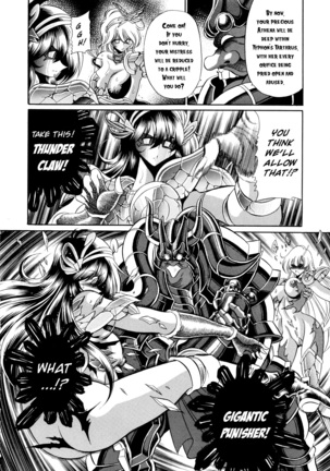 Athena no Nikutsubo | Athena's Flesh Sleeve - Page 29