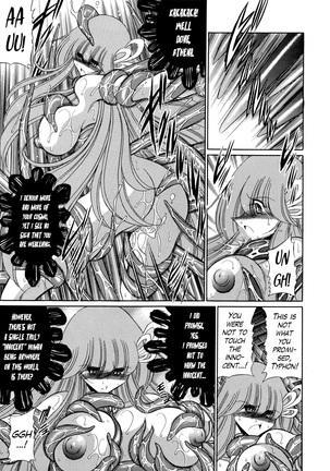 Athena no Nikutsubo | Athena's Flesh Sleeve - Page 48
