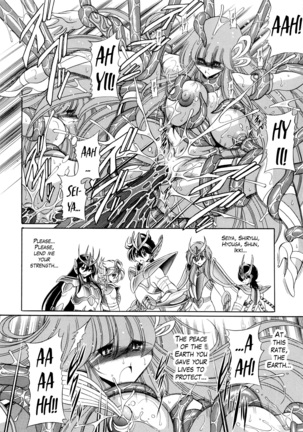 Athena no Nikutsubo | Athena's Flesh Sleeve - Page 53