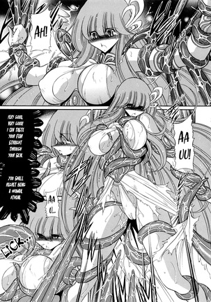 Athena no Nikutsubo | Athena's Flesh Sleeve - Page 18