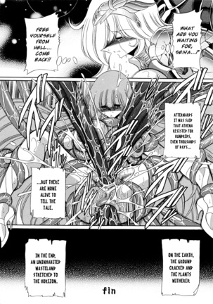 Athena no Nikutsubo | Athena's Flesh Sleeve - Page 55