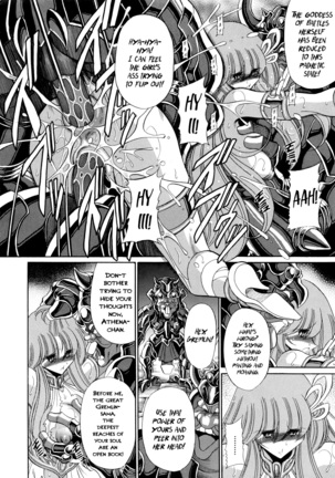 Athena no Nikutsubo | Athena's Flesh Sleeve - Page 37