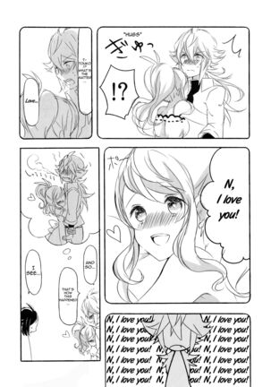 [my pace world (Kabocha Torte)make love ~ Dare yori mo kimi o aisu ~(Pokémon Black and White)[English] [cedr777] - Page 8