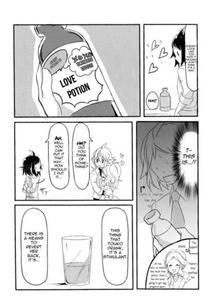 [my pace world (Kabocha Torte)make love ~ Dare yori mo kimi o aisu ~(Pokémon Black and White)[English] [cedr777] Page #9