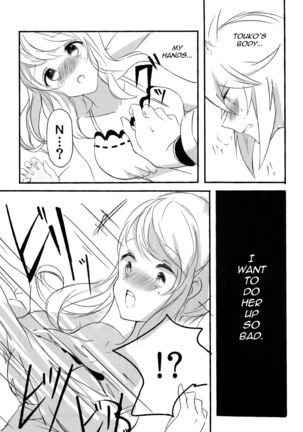 [my pace world (Kabocha Torte)make love ~ Dare yori mo kimi o aisu ~(Pokémon Black and White)[English] [cedr777] Page #15