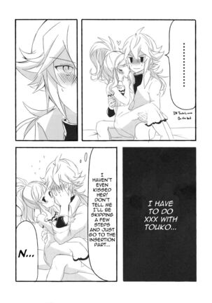 [my pace world (Kabocha Torte)make love ~ Dare yori mo kimi o aisu ~(Pokémon Black and White)[English] [cedr777] - Page 10