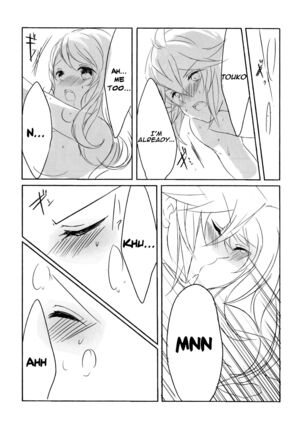 [my pace world (Kabocha Torte)make love ~ Dare yori mo kimi o aisu ~(Pokémon Black and White)[English] [cedr777] Page #24