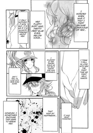 [my pace world (Kabocha Torte)make love ~ Dare yori mo kimi o aisu ~(Pokémon Black and White)[English] [cedr777] - Page 5