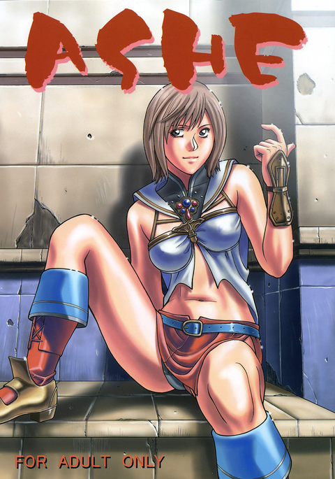 480px x 685px - Final Fantasy XII - Free Hentai Manga, Doujins & XXX