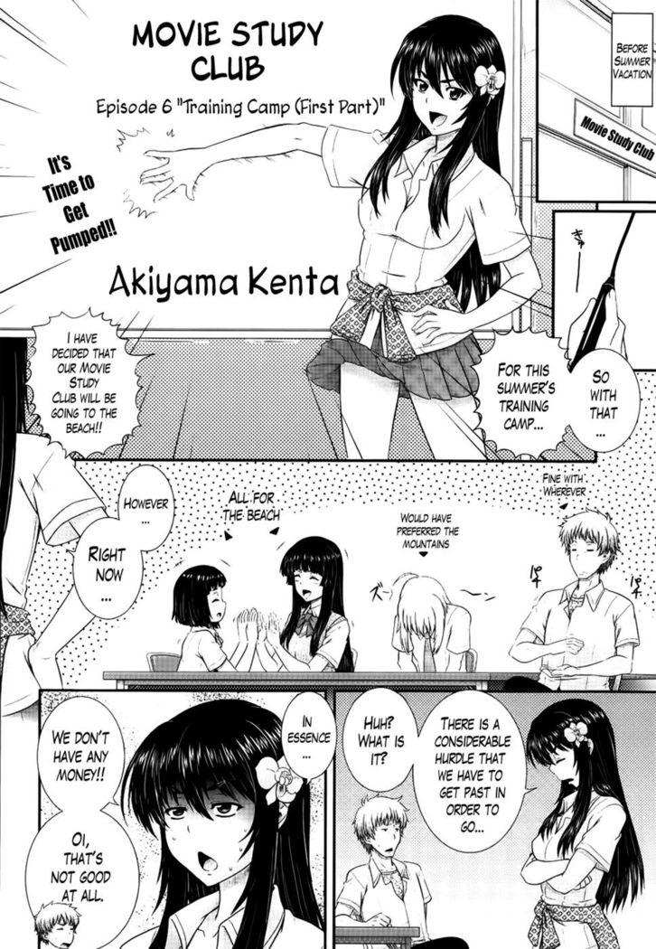 Movie Study Club Episode 6