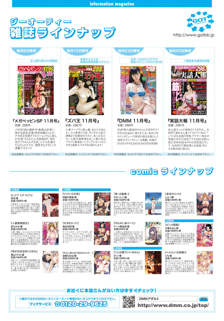 COMIC Anthurium 031 2015-11