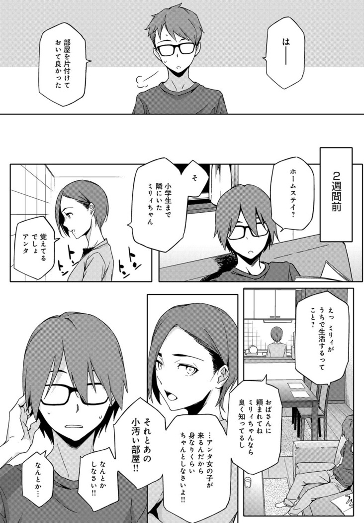 COMIC Anthurium 031 2015-11