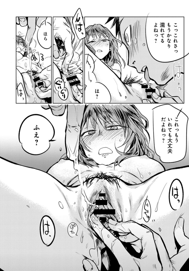 COMIC Anthurium 031 2015-11