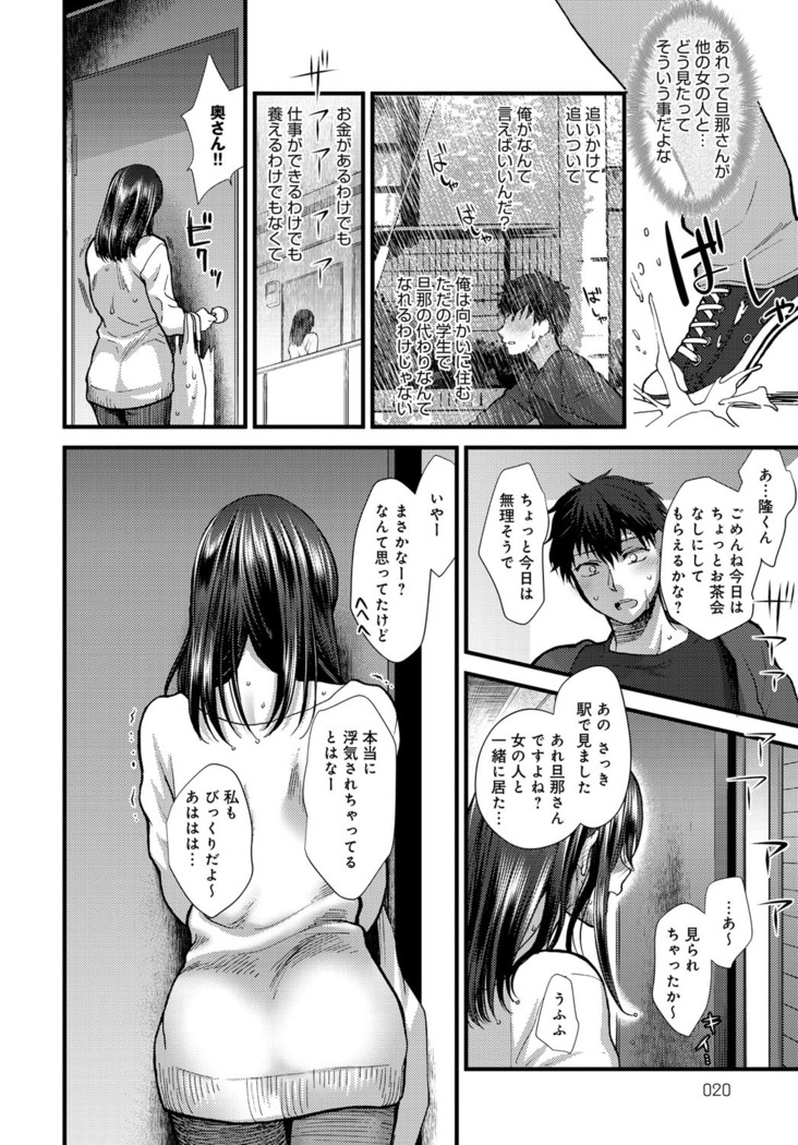 COMIC Anthurium 031 2015-11