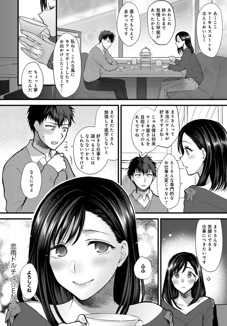 COMIC Anthurium 031 2015-11