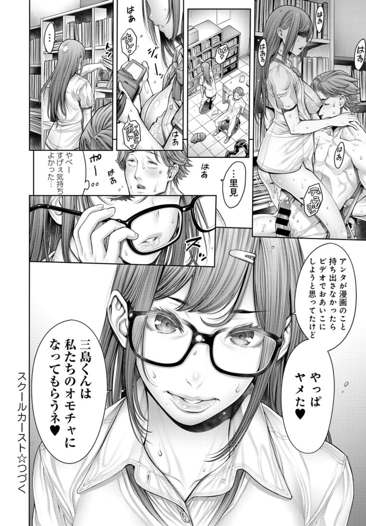 COMIC Anthurium 031 2015-11