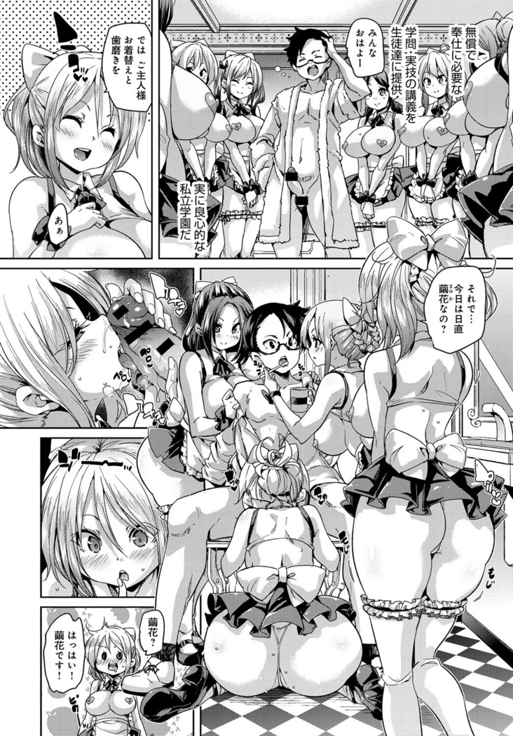 COMIC Anthurium 031 2015-11