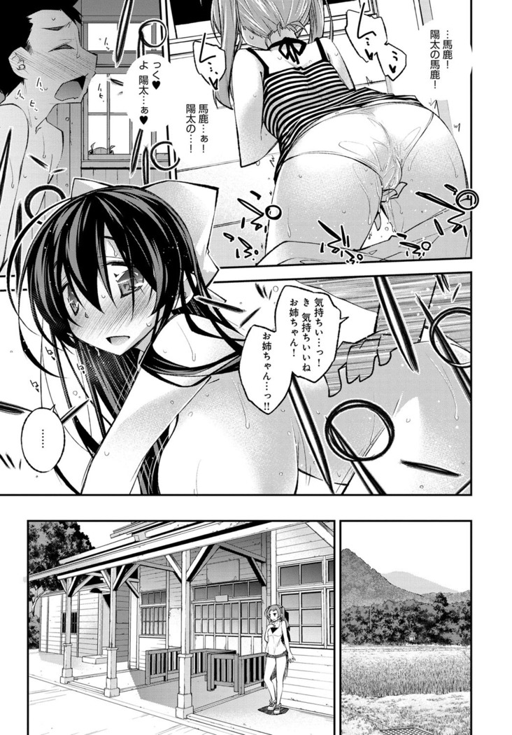 COMIC Anthurium 031 2015-11