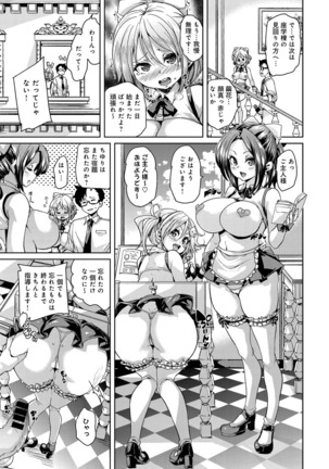 COMIC Anthurium 031 2015-11 Page #46