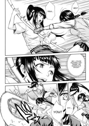 Rinkan Gakuen | Gang Rape School  Ch.1-2 Page #42