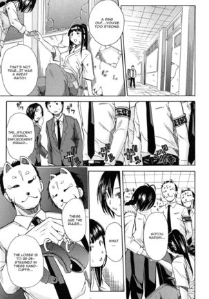 Rinkan Gakuen | Gang Rape School  Ch.1-2 Page #51