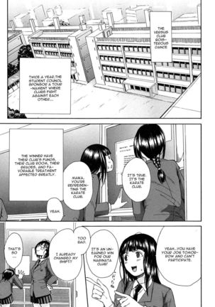 Rinkan Gakuen | Gang Rape School  Ch.1-2 Page #35