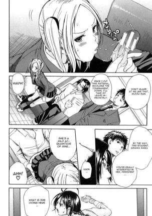 Rinkan Gakuen | Gang Rape School  Ch.1-2 Page #46