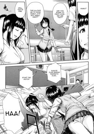 Rinkan Gakuen | Gang Rape School  Ch.1-2 Page #41