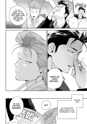 Nakasete Yaru yo Yankee-kun | I'll Make You Cry Ch. 1-2 Page #54